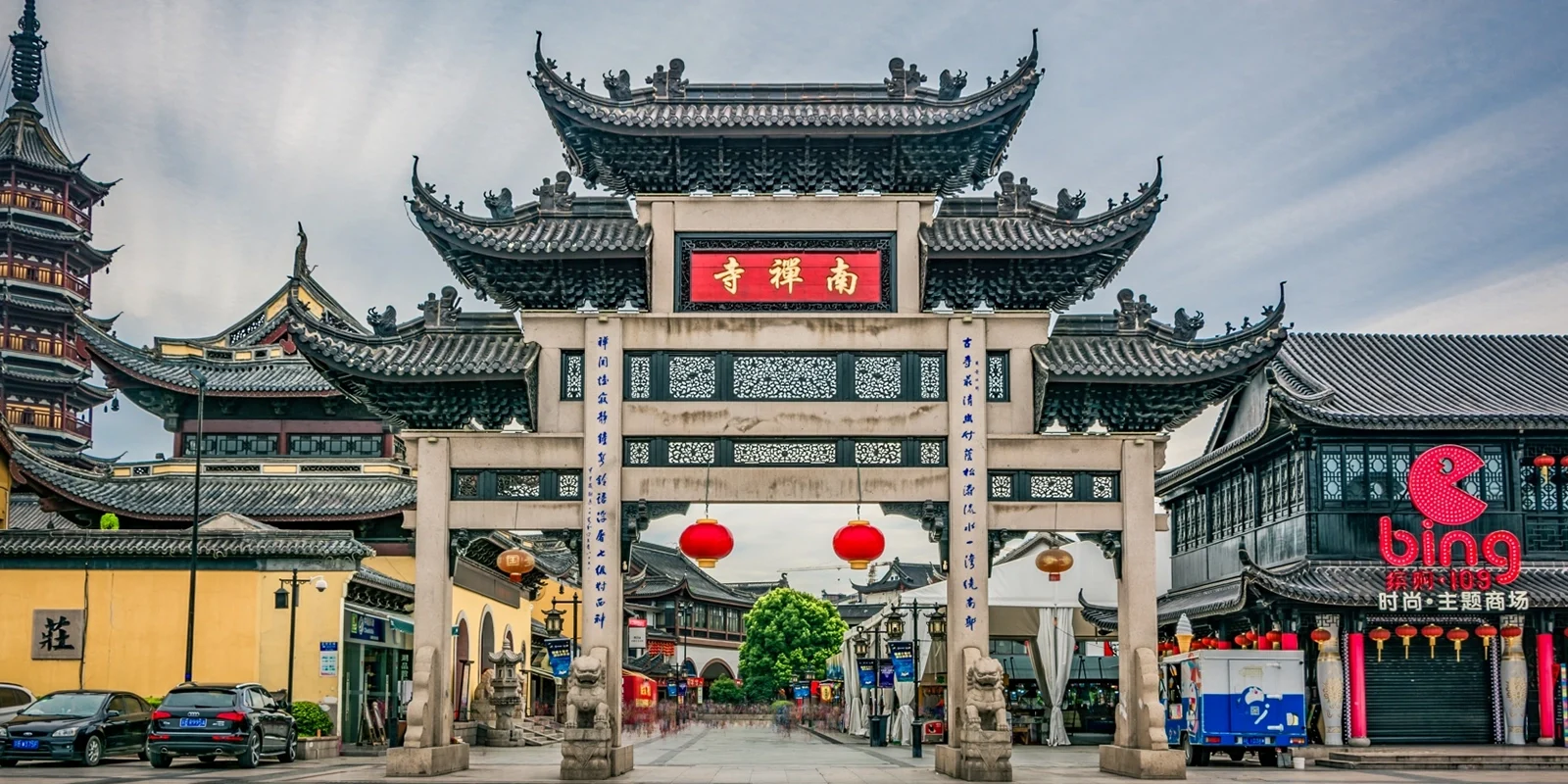Adventures of China