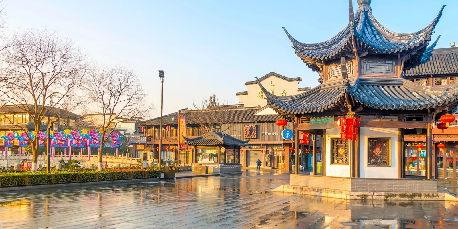 Discover China