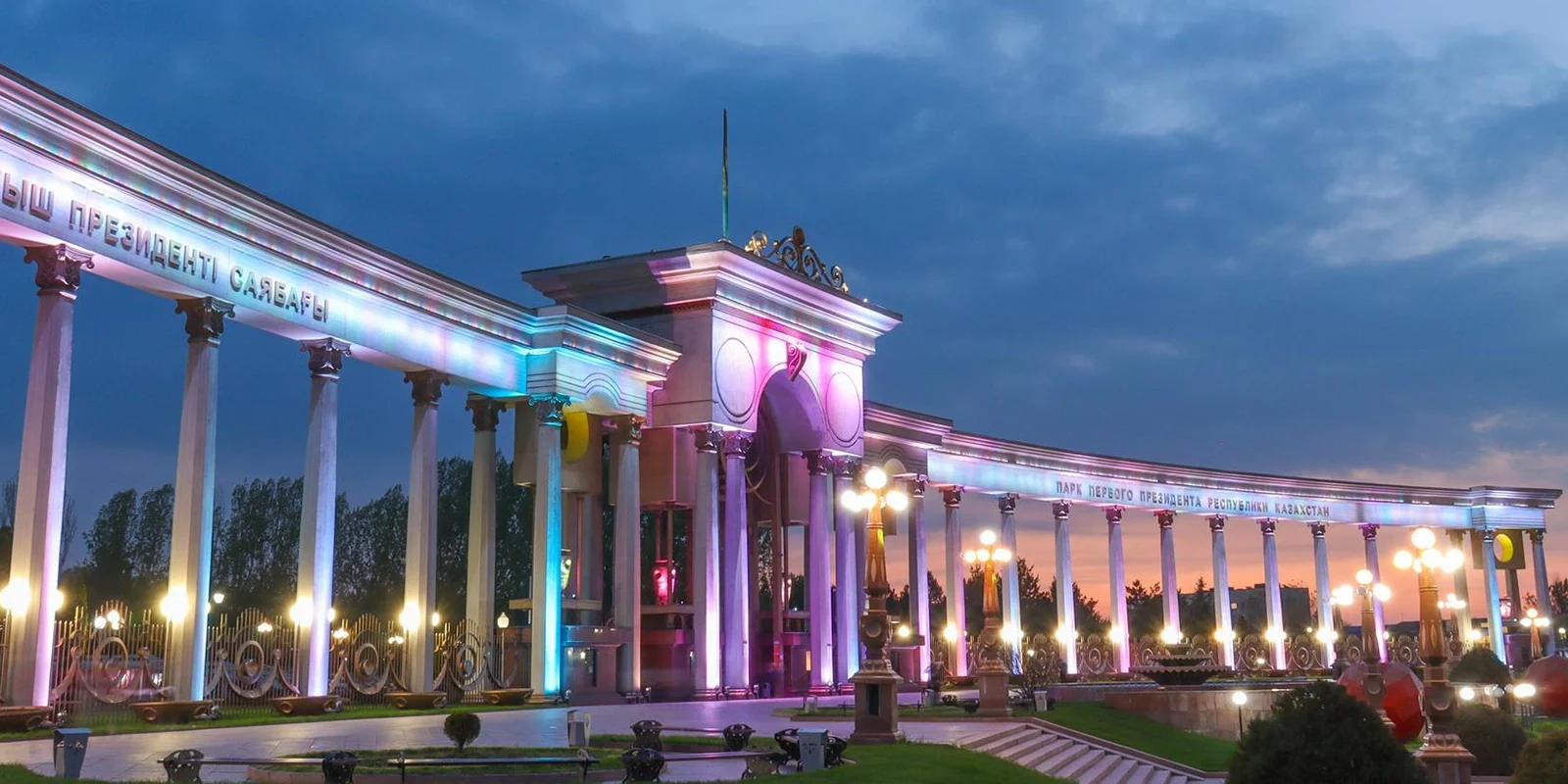 Discover Kazakhstan